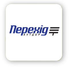 ПЕРЕХІД