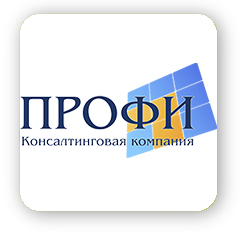 Профи