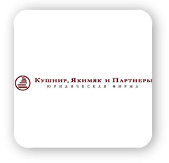 кушнир